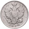Купить 20 копеек 1814 СПБ-МФ