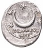 Купить Римская республика, П.Клодий Туррин, 42 год до Р.Х., Денарий.
