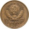 Купить 5 копеек 1938