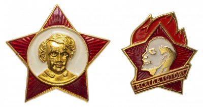 купить Набор значков СССР "Октябренок" и "Всегда готов" 1987-1989
