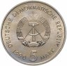 Купить Германия (ГДР) 5 марок 1990 "500 лет почте"