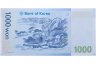 Купить Южная Корея 1000 вон 2007