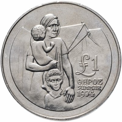 купить Кипр 1 фунт (pound) 1976 "Памяти беженцев"