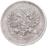 Купить 10 копеек 1908 СПБ-ЭБ