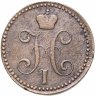 Купить 2 копейки 1842 ЕМ