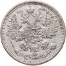 Купить 15 копеек 1908 СПБ ЭБ