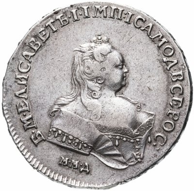 купить 1 рубль 1742 ММД