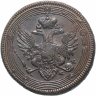 Купить 5 копеек 1803 ЕМ обе стороны образца 1806 года