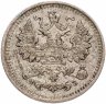 Купить 5 копеек 1901 СПБ-ФЗ