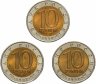 Купить Набор из 3х монет 10 рублей 1992 "Красная книга - тигр, кобра, казарка"