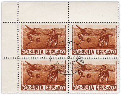 купить СССР квартблок "Футбол" 1955