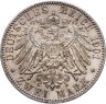 Купить Германия (Империя) 2 марки (mark) 1901 "200 лет Пруссии"