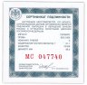 Купить 3 рубля 2012 СПМД Proof "400-летие народного ополчения Козьмы Минина и Дмитрия Пожарского"