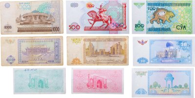 купить Узбекистан набор из 9 банкнот 5, 10, 25, 50, 100, 200, 500, 1000 сум 1992-2001