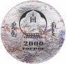 Купить Монголия 2000 тугриков 2018 "Динозавр - Велоцираптор", в футляре