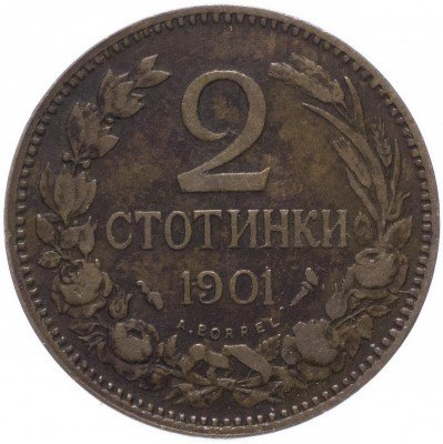 Купить Болгария 2 стотинки 1901