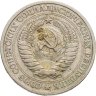 Купить 1 рубль 1968