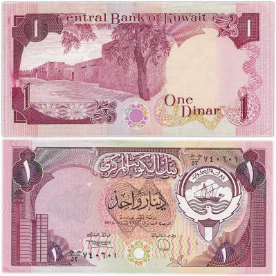 купить Кувейт 1 динар 1991 "Красный дворец»