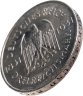 Купить Германия 3 рейхсмарки (reichsmark) 1931 "100 лет со дня смерти Генриха фом Штейна"