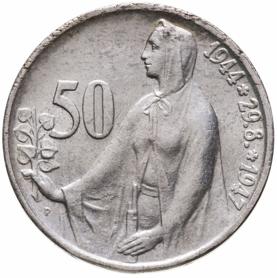 купить Чехословакия 50 крон (korun) 1947  3 года Словацкому восстанию