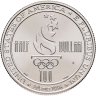 Купить США 1/2 доллара 1996 "XXVI летние Олимпийские Игры, Атланта 1996 - Футбол"