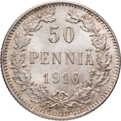 купить 50 пенни (pennia) 1916 S Российская Финляндия