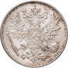 Купить 50 пенни (pennia) 1916 S Российская Финляндия