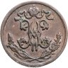 Купить 1/2 копейки 1896 СПБ