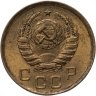 Купить 1 копейка 1938