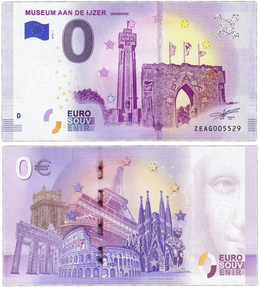 купить 0 евро (euro) «Башня на Изере» 2018 (NEW)