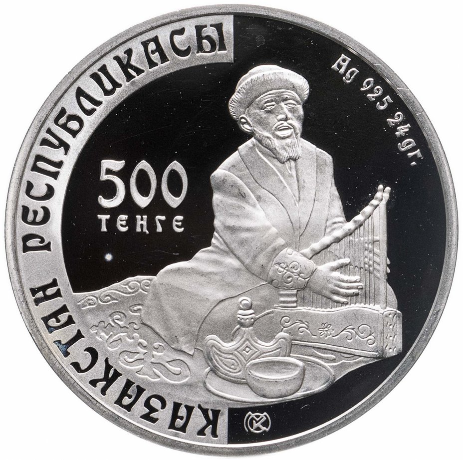 купить Казахстан 500 тенге 2005 "Адырна" в футляре с сертификатом
