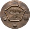 Купить Медаль настольная "Медаль Государственный таможенный контроль СССР", ММД, медальер Колодкин А., томпак, СССР, 1988 г.