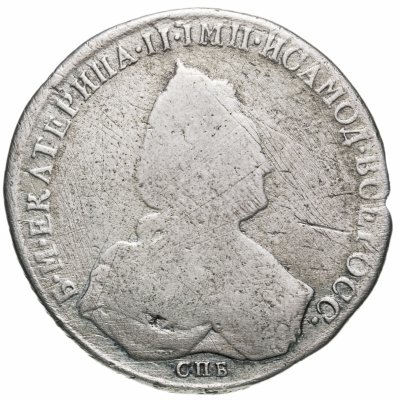 Купить 1 рубль 1789 СПБ-TI-ЯА