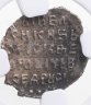 Купить Борис Годунов (Смута) Копейка 1598-1605  Москва (Б-О-М\О) в слабе ННР AU55