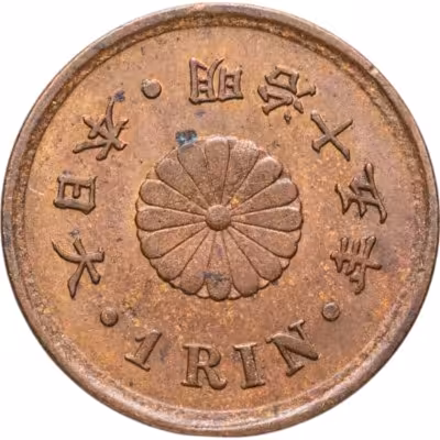 купить Япония 1 рин 1882