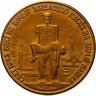 Купить Медаль "Хатынь 1941-1945" Белорусская СССР