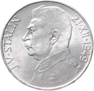 купить Чехословакия 100 крон 1949 "70 лет со дня рождения Иосифа Сталина"