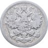 Купить 15 копеек 1902 СПБ-АР
