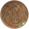 Купить 1 копейка 1870 ЕМ
