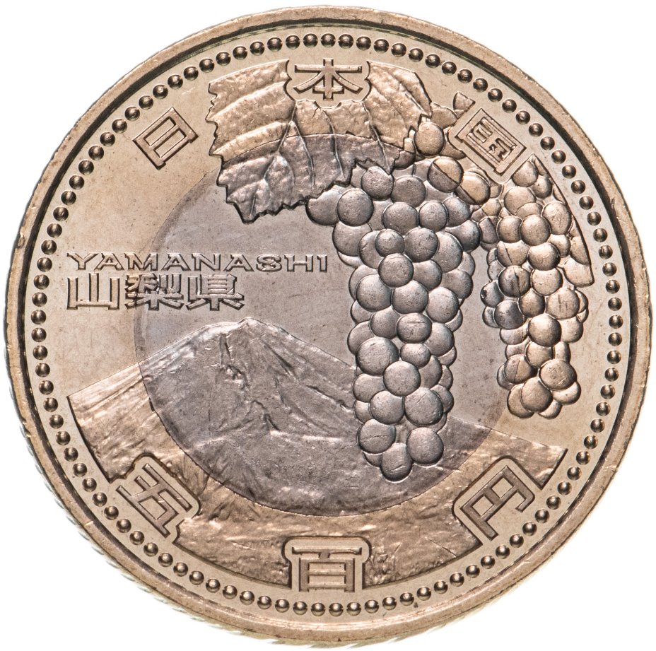 купить Япония 500 йен (yen) 2013 "47 префектур Японии - Яманаси"