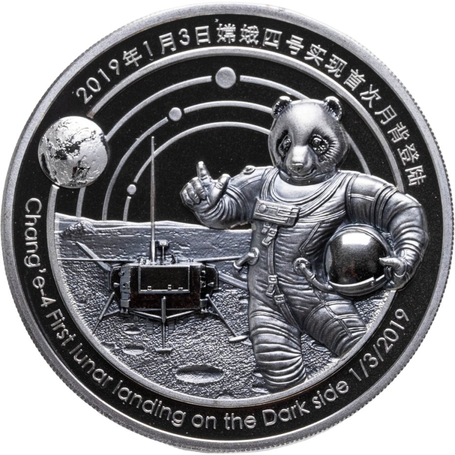 Купить Острова Кука 5 долларов 2019 "Панда в космосе" в футляре, с сертификатом