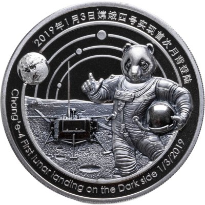 купить Острова Кука 5 долларов 2019 "Панда в космосе" в футляре, с сертификатом