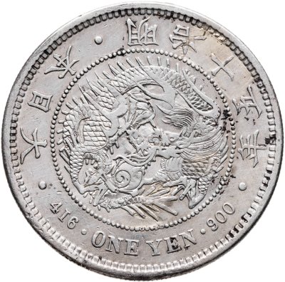 купить Япония 1 йена (yen) 1882 с надчеканом