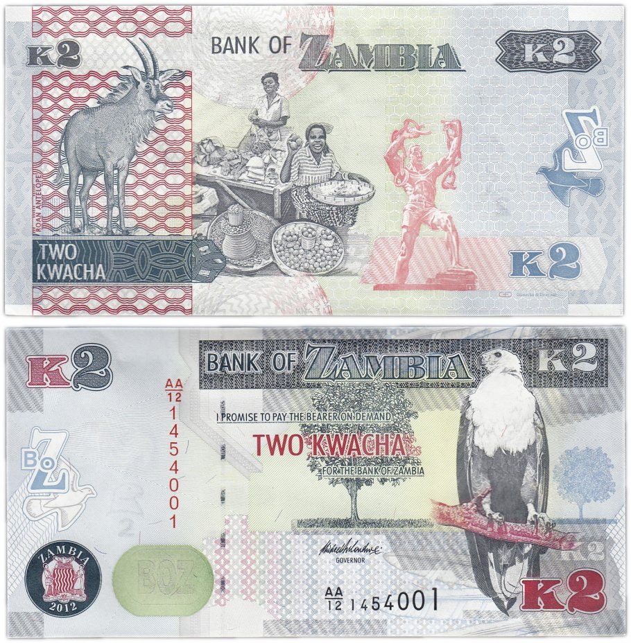 купить Замбия 2 квача 2012 (Pick 49a)