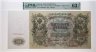 Купить 500 рублей 1912 управляющий Шипов, кассир Шмидт, в слабе PMG MS63