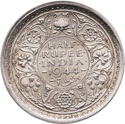 купить Индия (Британская) 1/2 рупии (rupee) 1944