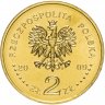 Купить Польша 2 злотых 2009 "90 лет Контрольной палате"