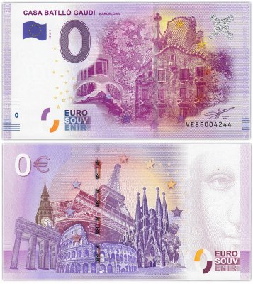 купить 0 евро (euro) "Дом Бальо в Барселоне" 2016 1-серия(VE EE-1)