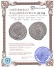 Купить Римская империя. Юлия Мамея [222-235] Денарий. серебро. 222-235 Рим