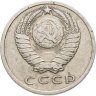 Купить 15 копеек 1970
